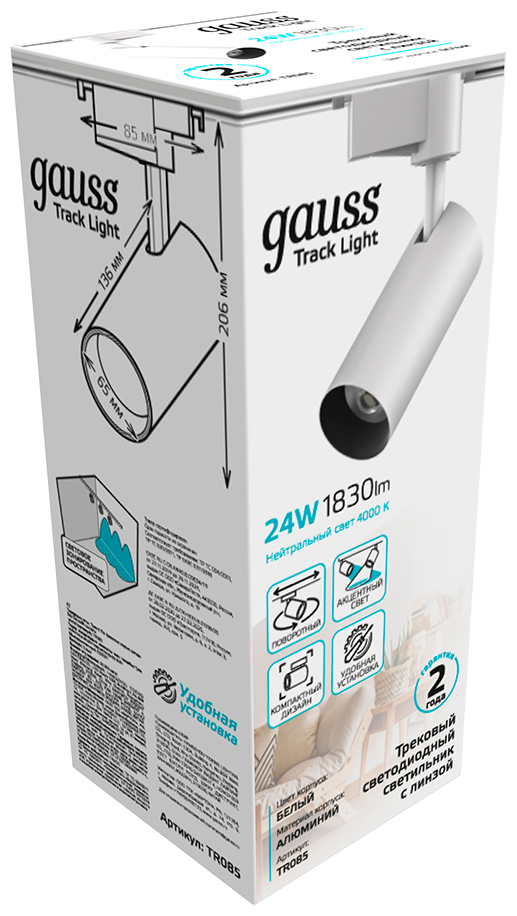 Система трековая Gauss 24Вт 4000K цв.св.:бел.нейт. белый - фото №5