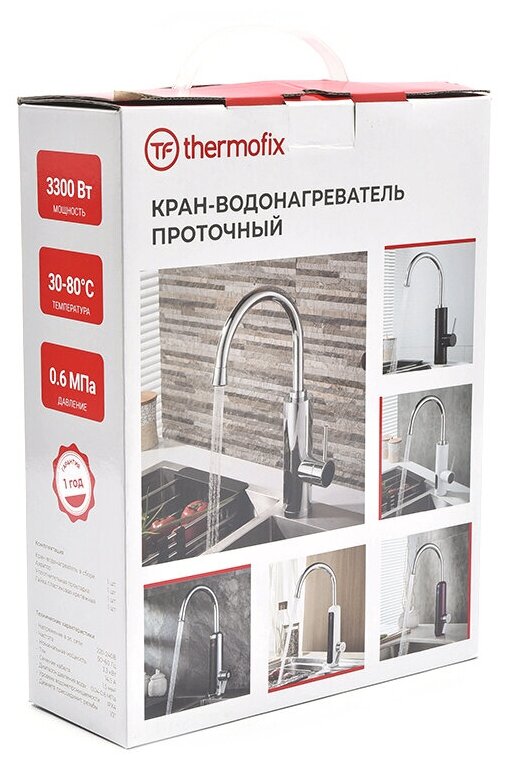 Кран-водонагреватель проточный Thermofix (белый) (КВ-53С) - фотография № 7