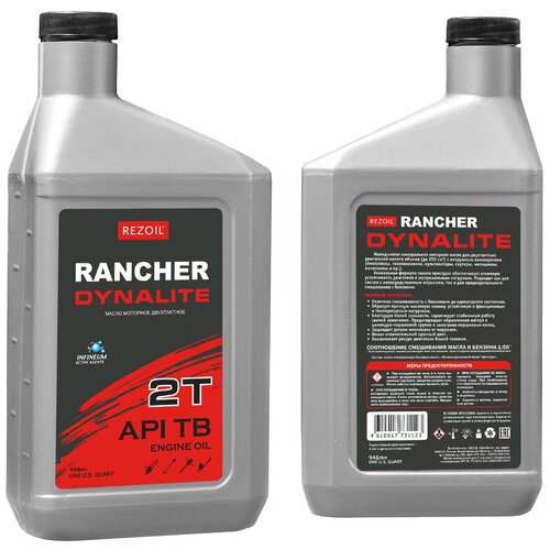Rezoil Rancher DYNALITE 2T Минеральное моторное масло для двухтактных двигателей