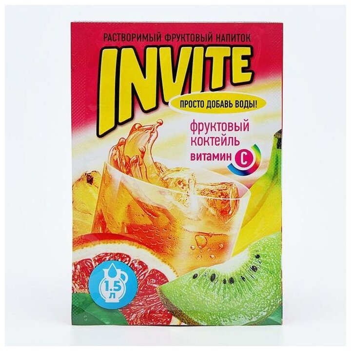 Растворимый напиток Invite фруктовый коктейль, 9 г