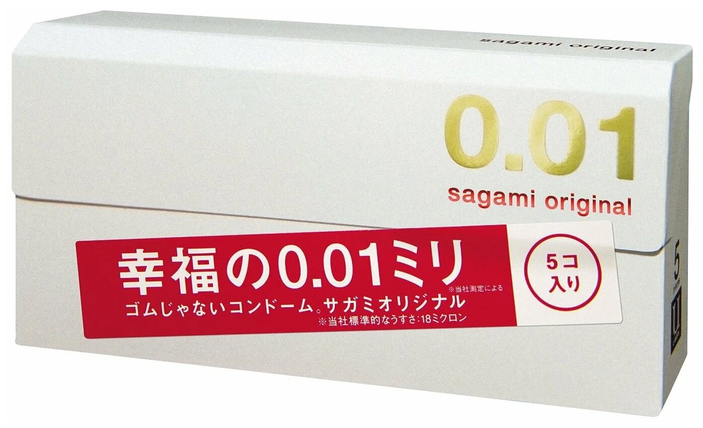 Супер тонкие презервативы Sagami Original 0.01 - 5 шт.