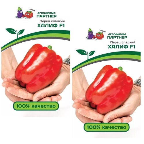 Семена Перец Халиф F1 /Агрофирма Партнер/ 2 упаковки по 5 семян