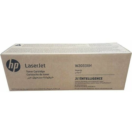 Картридж для лазерного принтера HP 15X Magenta (W2033XH)
