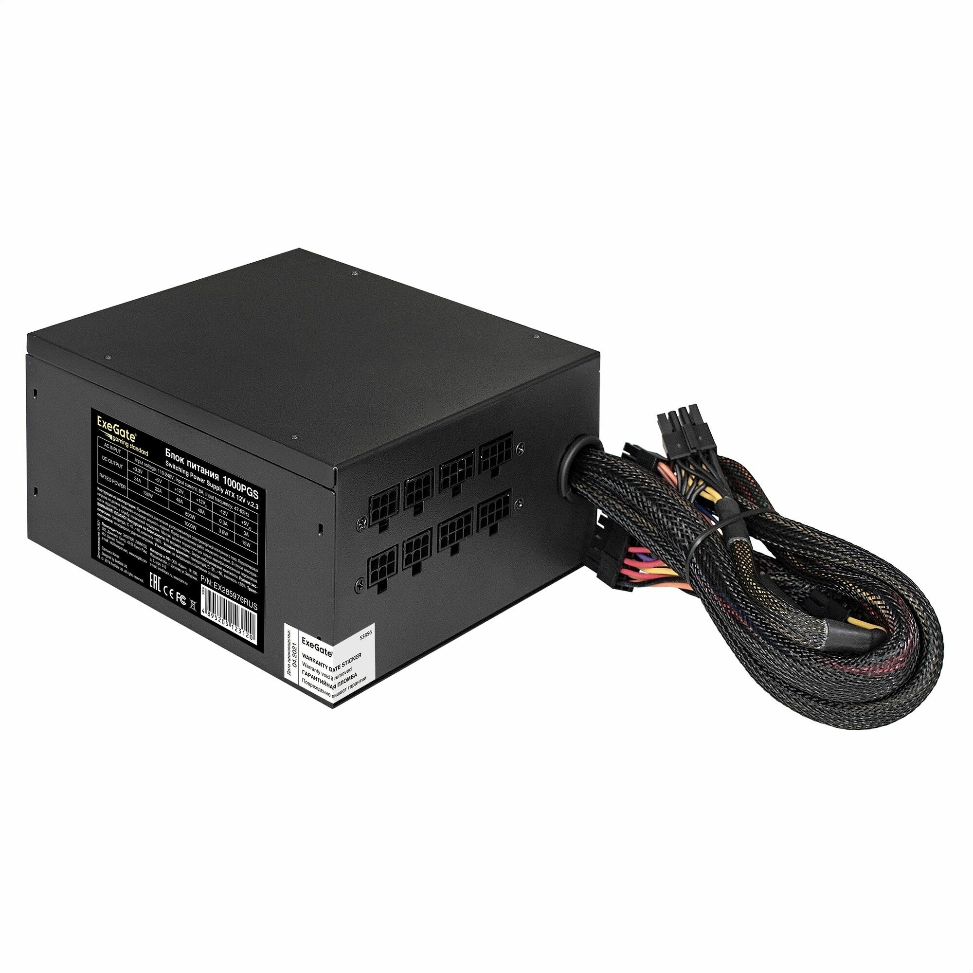 Блок питания 1000W ExeGate Gaming Standard 1000PGS (ATX, APFC, КПД 82% (80 PLUS), 14cm fan, 24pin, 2x(4+4)pin, 6xPCI-E, 8xSATA, 4xIDE, Cable Management, black, RTL) EX285976RUS