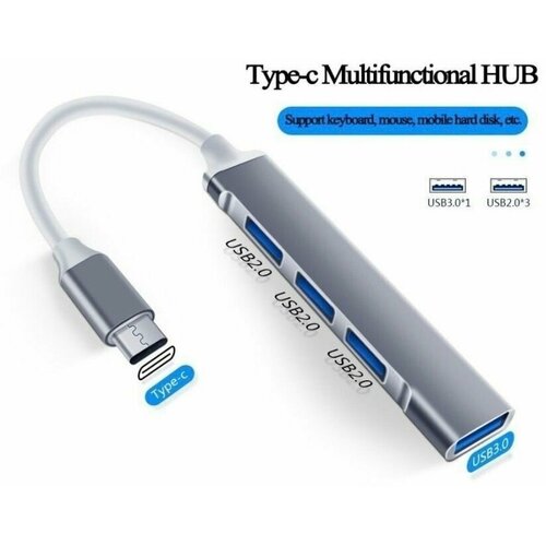 Разветвитель USB тройник Type C Концентратор Хаб 29900₽