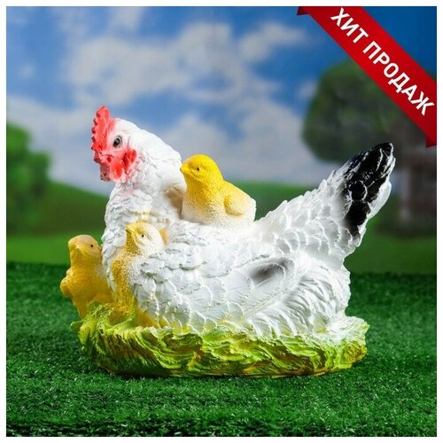 Садовая фигура Курица наседка с цыплятами белая, 28х21см садовая фигура курица 40см рыжая гипс 111593