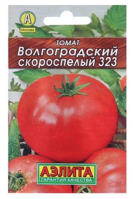 Семена Томат "Волгоградский скороспелый 323" "Лидер" раннеспелый 02 г 