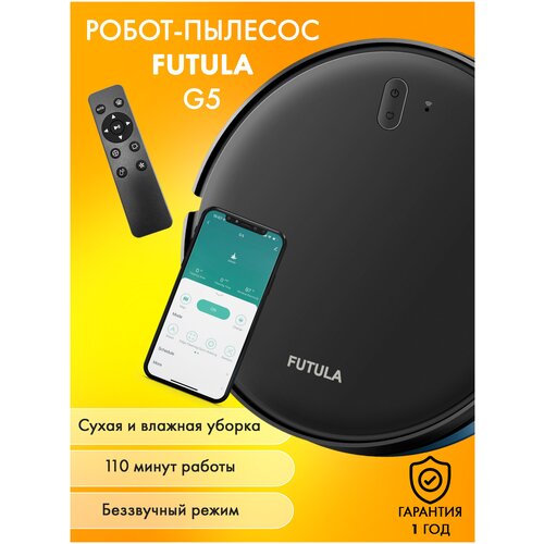 Робот-пылесос Futula Robot Vacuum Cleaner and Mop G5 Black 889000₽