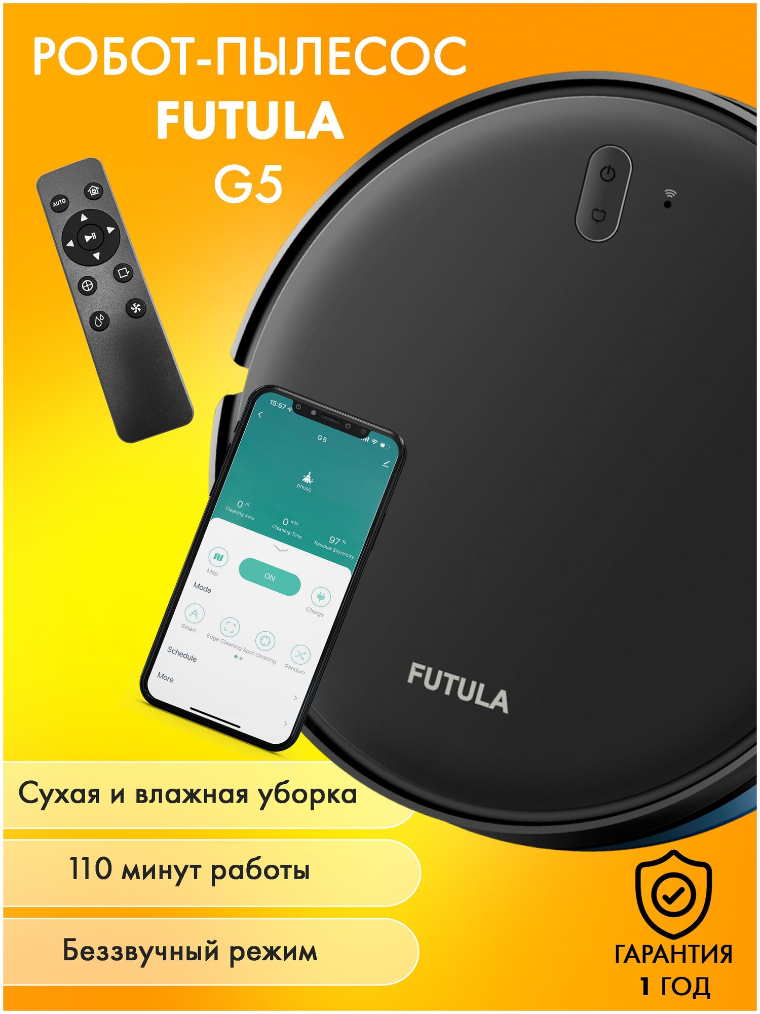 Робот-пылесос Xiaomi Futula Robot Vacuum Cleaner and Mop G5 Black