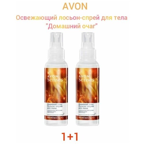 Avon Набор лосьон-спреи для тела Домашний очаг, 2шт для нее avon освежающий лосьон спрей для тела фламинговый закат 100 мл