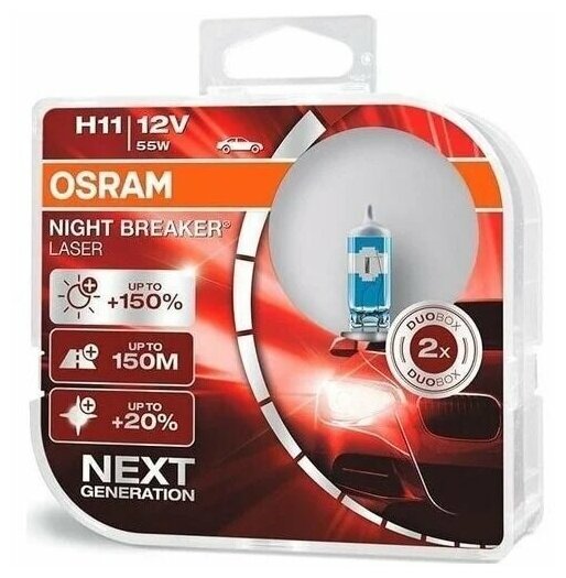 Комплект ламп H11 12V 55W PGJ19-2 NIGHT BREAKER LASER +150% больше света 2шт.(1к-т) Osram 64211NLHCB
