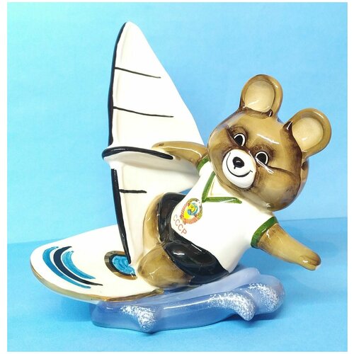 статуэтка олимпийский мишка кисловодский фз Олимпийский мишка виндсёрфингист Вербилки