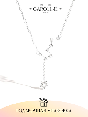 Колье Caroline Jewelry, кристалл, длина 45 см, серебряный