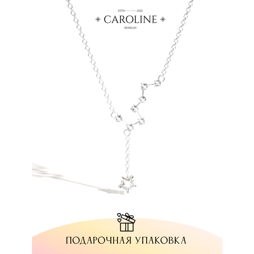 Колье Caroline Jewelry, кристалл, длина 45 см, серебряный