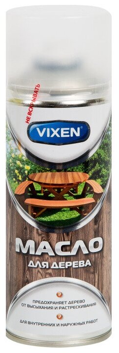 Пропитка (масло) для дерева (520 мл) бесцветный "VIXEN" аэрозоль Vixen VX-91010