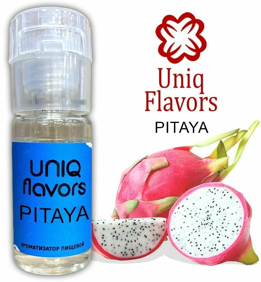 Пищевой ароматизатор (концентрированный) Pitaya (Uniq Flavors) 10мл.