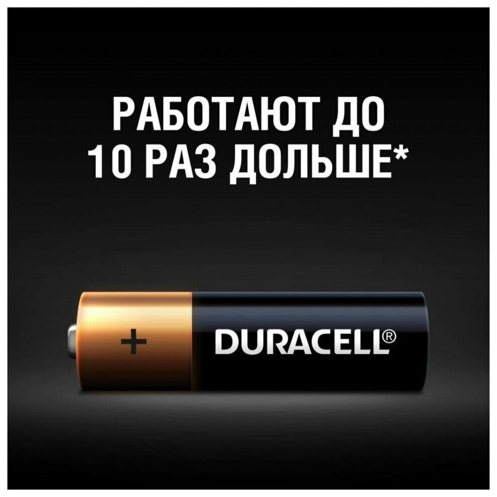 Батарейка Duracell - фото №7