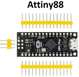 HW-Tiny ATTINY88 отладочная плата 16Mhz