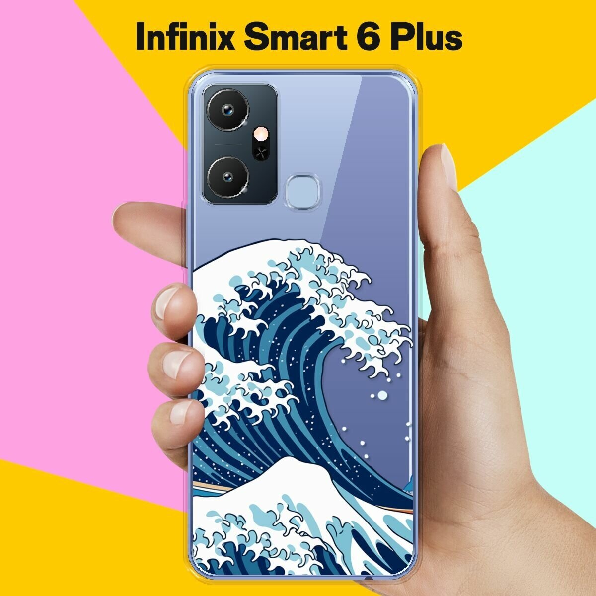 Силиконовый чехол на Infinix Smart 6 Plus Волна / для Инфиникс Смарт 6 Плюс