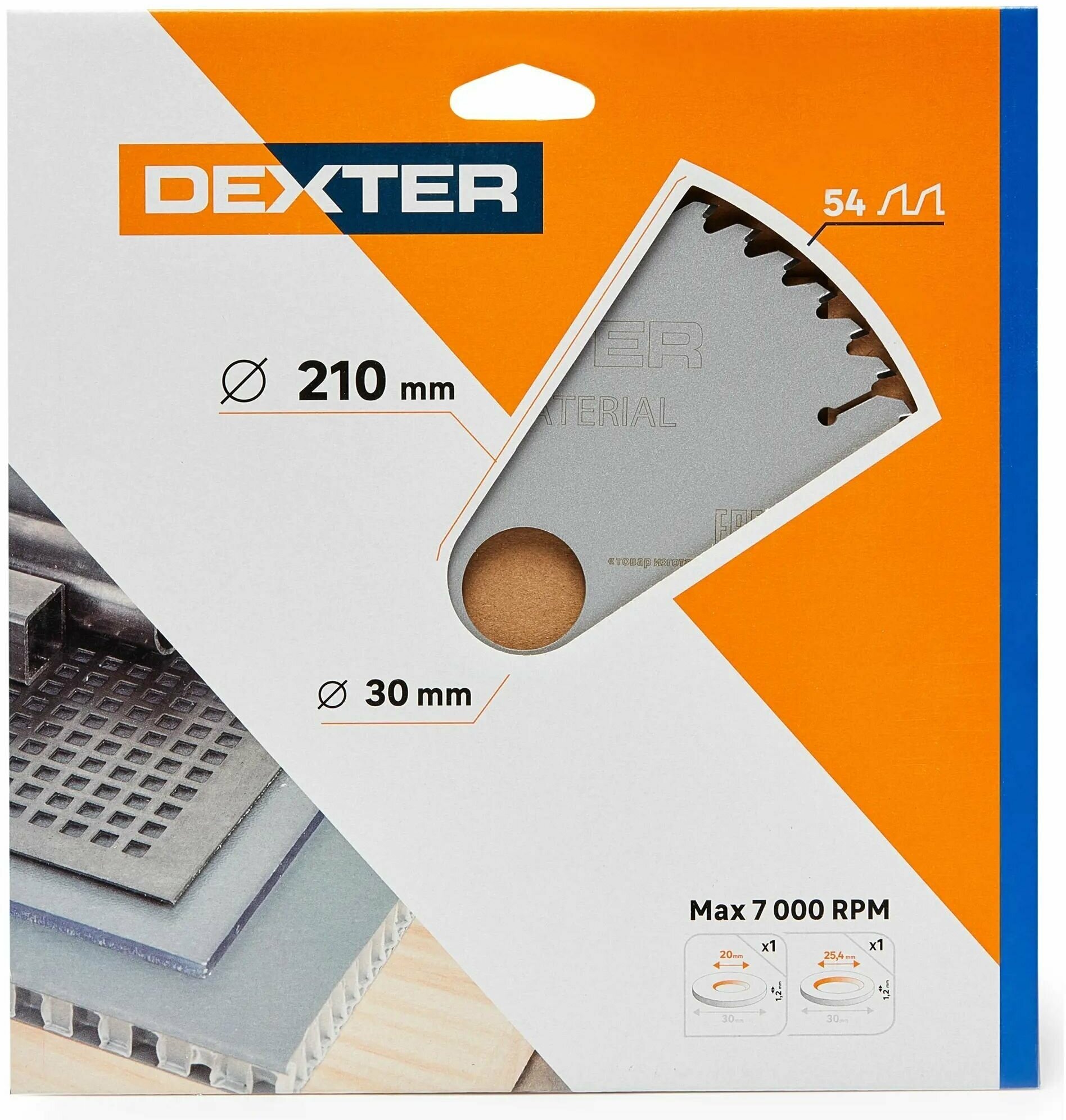 фото Диск пильный универсальный Dexter FD-E052103054T 54Т 210x30x1.5 мм, кольца: 20 и 25.4