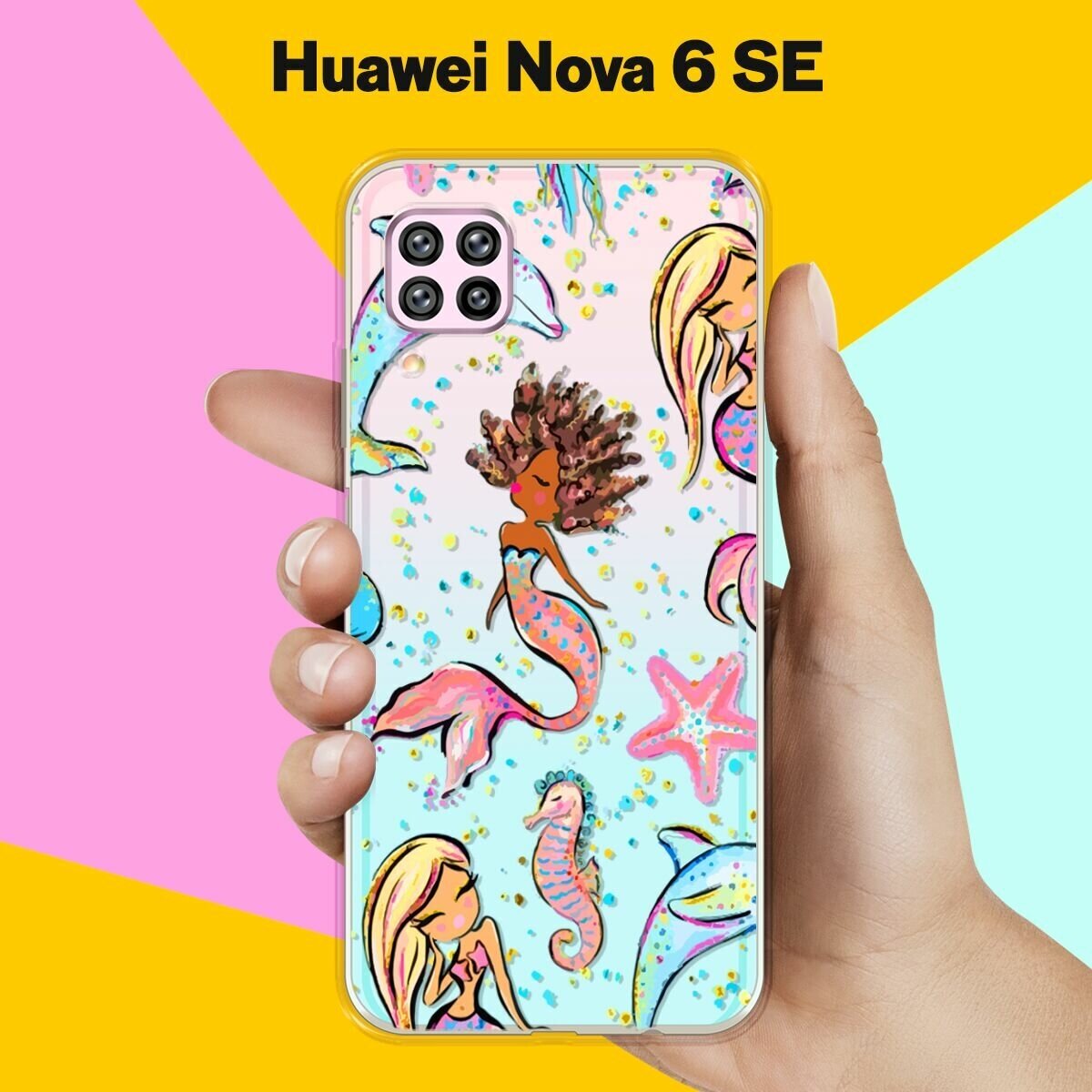 Силиконовый чехол на Huawei nova 6 SE Дельфин и русалка / для Хуавей Нова 6 СЕ