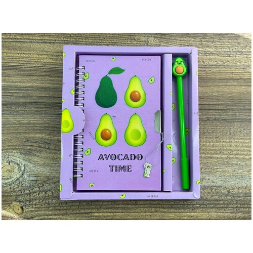Блокнот / Блокнот с замком + ручка Авокадо, фиолетовый