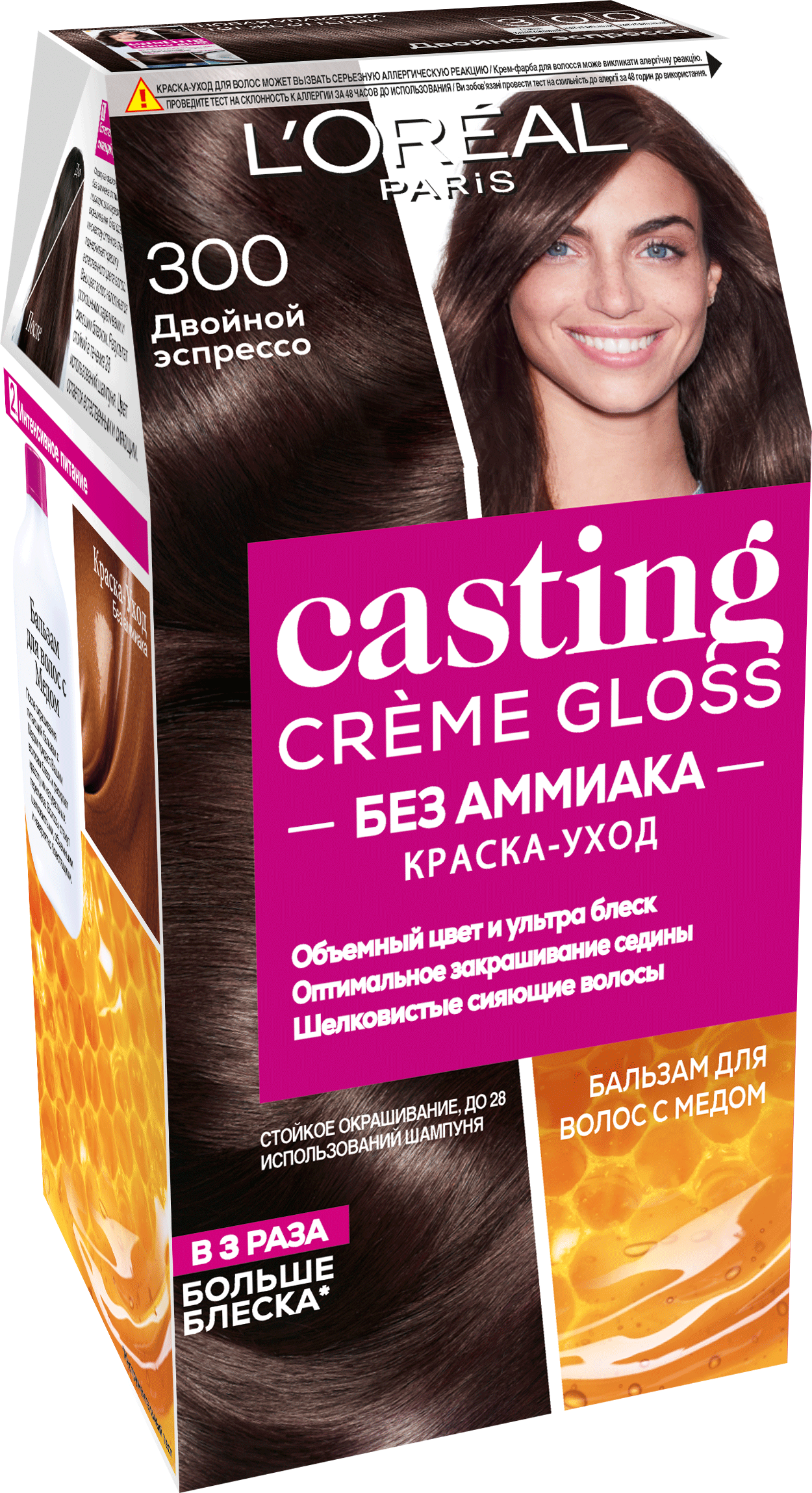 L'Oreal Casting Creme Gloss Стойкая краска-уход для волос без аммиака, оттенок 300, Двойной Эспрессо 180мл