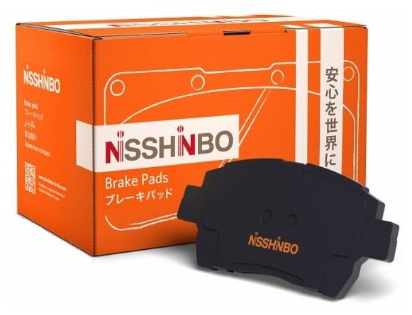 Колодки тормозные дисковые передние Nisshinbo NP6030
