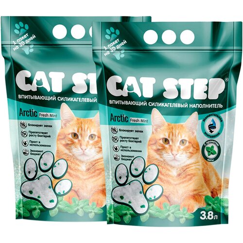 CAT STEP ARCTIC FRESH MINT наполнитель силикагелевый для туалета кошек с ароматом мяты (3,8 + 3,8 л) happy cat mint