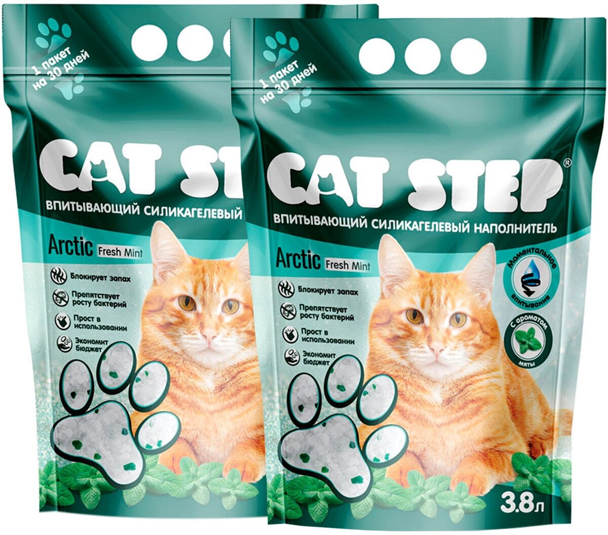 CAT STEP ARCTIC FRESH MINT наполнитель силикагелевый для туалета кошек с ароматом мяты (3,8 + 3,8 л)