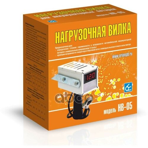 Вилка Нагрузочная Вымпел Нв-05 вымпел арт 2110 139700₽