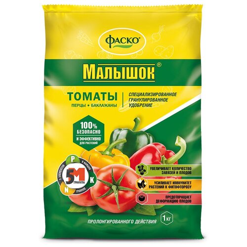 Удобрение гранулированное Фаско 5М Малышок для томатов, 1 кг