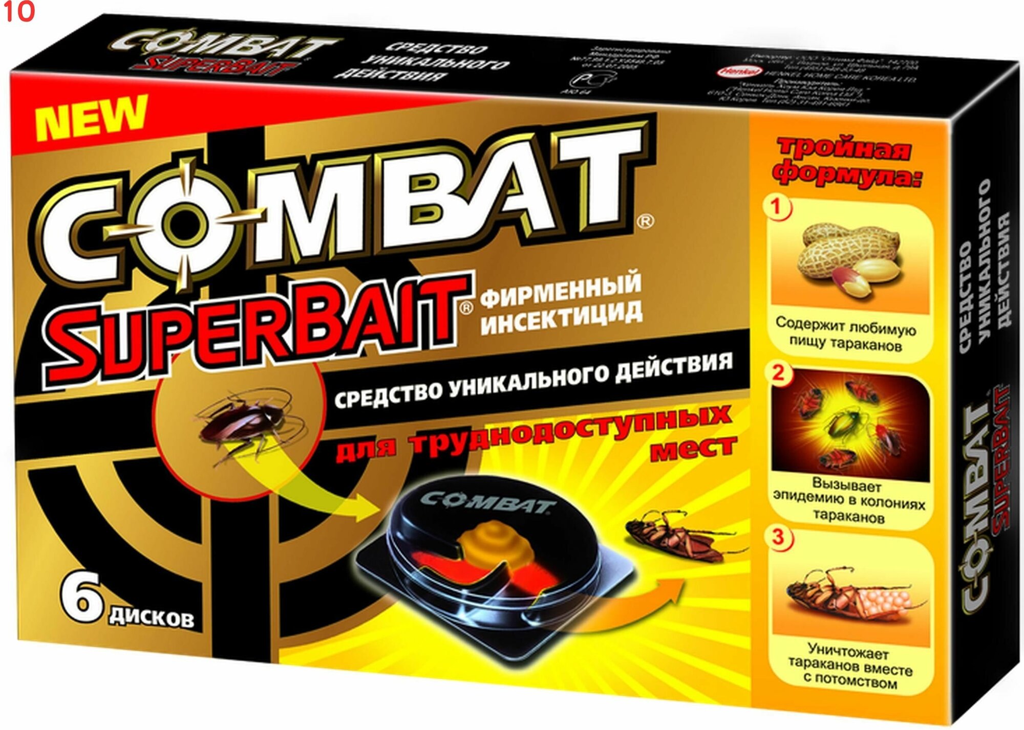 Инсектицид от тараканов Combat Super Bait 6 дисков - фотография № 3