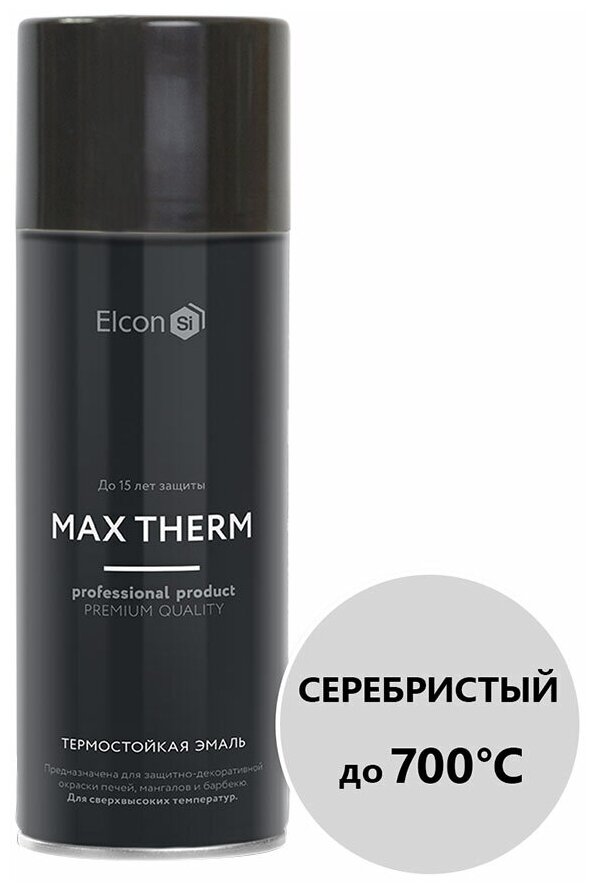 Эмаль термостойкая Elcon Max Therm 700 градусов серебристая аэрозоль 520 мл