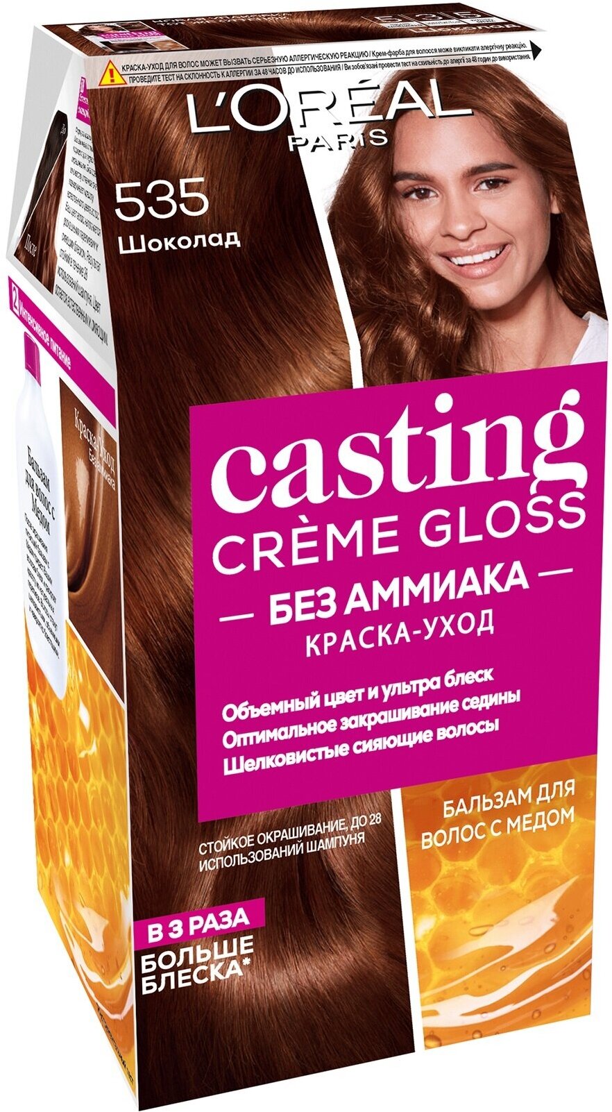 L'OREAL Краска для волос Casting Creme Gloss, 535 Шоколад