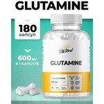 L Glutamine 600 мг в капсуле - изображение