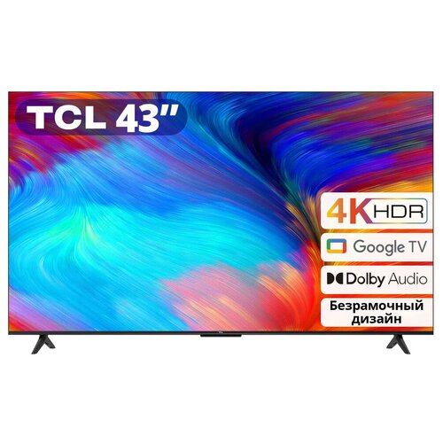 43Телевизор TCL 4K HDR TV P635 черный 2199000₽