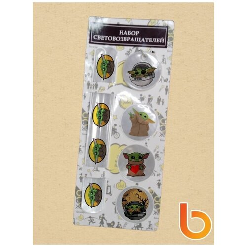 Светоотражающий набор: браслет, подвеска и 3 наклейки Звездные войны