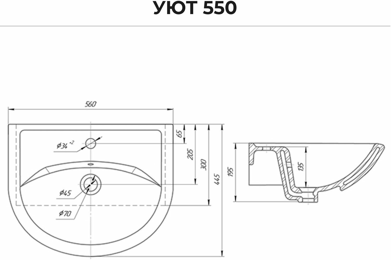 Раковина "Уют 45" для мебели 18 х 46 х 35 см Doratiz - фото №6