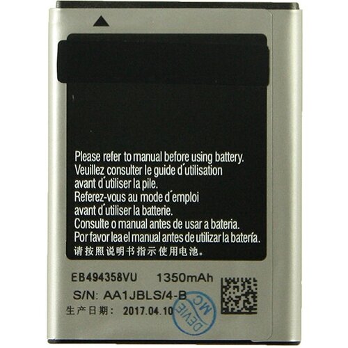 Аккумулятор для Samsung Galaxy Gio S5660 EB494358VU
