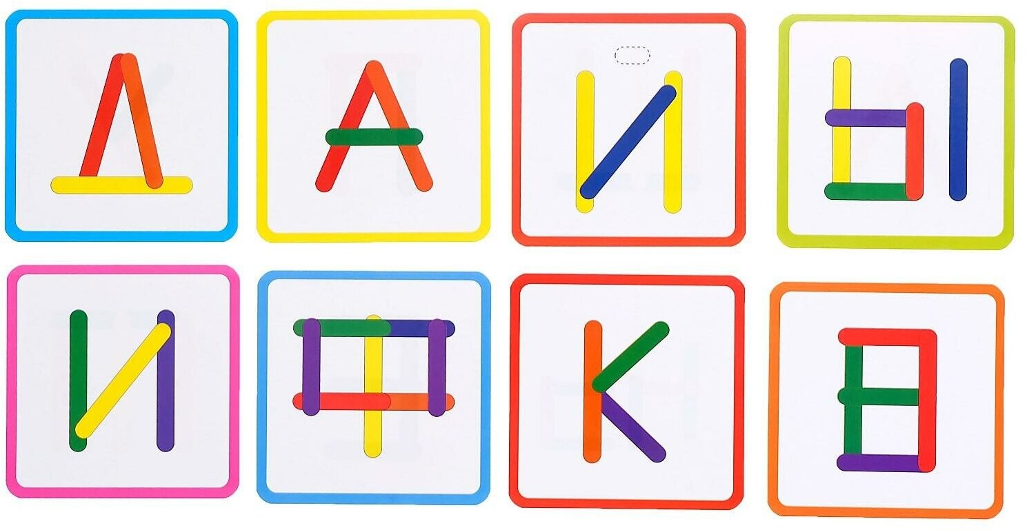 Игровой набор "Изучаем буквы", 6 цветов, 100 палочек, для детей и малышей