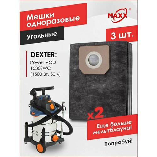 Мешки для пылесоса Dexter Power VOD1530SWC 30 л Dexter 30 л 1500 Вт Арт 18057179 3 шт 860₽