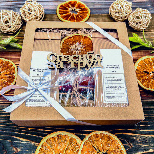 Изображение товара Подарочный набор с благодарностью Вечная классика: 2 вида чая и сладости