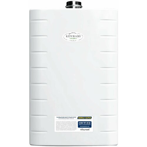 Настенный газовый двухконтурный котел Kiturami World Alpha-13 5283600₽