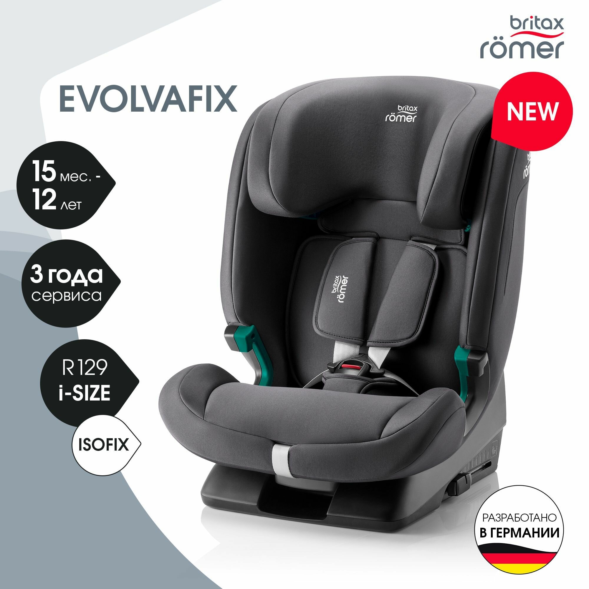 Britax Romer Evolvafix (Midnight Grey)