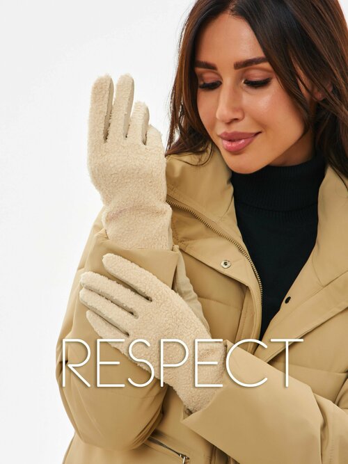 Перчатки Respect, размер 7, бежевый