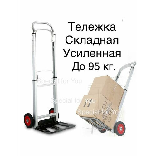 Сумка-тележка , 40х70х30 см, черный