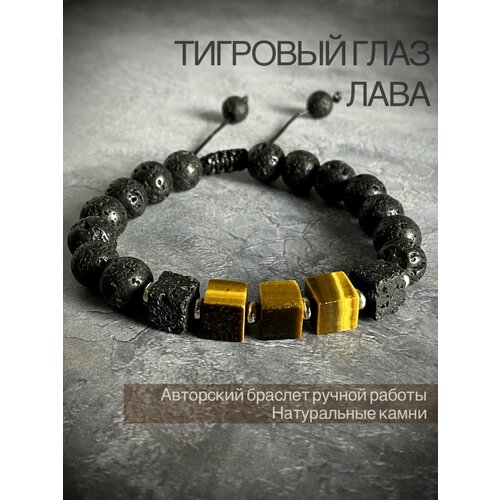 Браслет Snow Jewelry, агат, тигровый глаз, вулканическая лава, желтый, черный