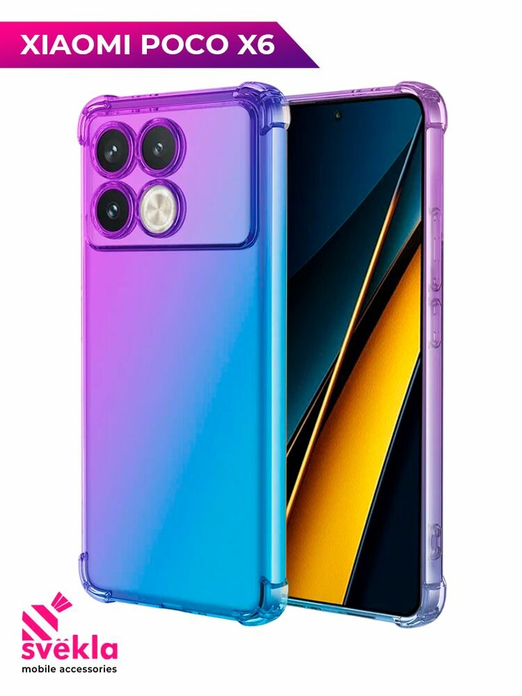 фото Силиконовый чехол для Xiaomi Poco X6 / Redmi Note 13 Pro 5G (Поко Х6 и Редми Ноут 13 Про 5 Г) Svekla Mix c усиленными углами Розово-зеленый