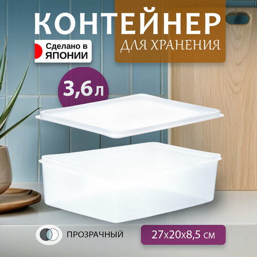 фото Контейнер для еды и хранения герметичный пластиковый с крышкой 3,6 л 27х20х8,5 см tonbo